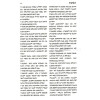 Amhaars Nieuw Testament + Psalmen