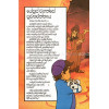 Sinhala - The most important story ever told