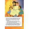 Sinhala - The most important story ever told
