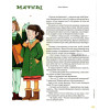 Russisch, 2-maandelijks kindermagazine, Tropinka, 2013-6 [kindermateriaal]
