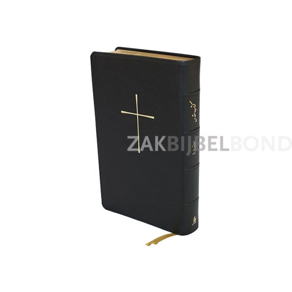 Persian Bible New Millennium large leather black