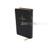 Persian Bible New Millennium large leather black