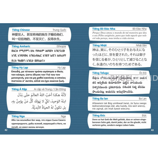 Vietnamees - Een Brief voor jou