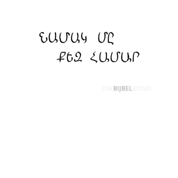 Armenian - A Letter for you