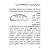 Koerdisch-Sorani - Een Brief voor jou