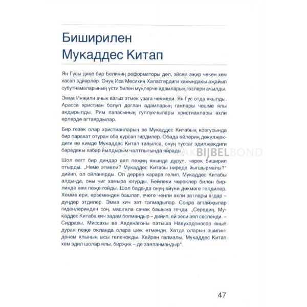 Turkmeens - Een Brief voor jou
