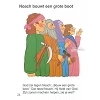 Nederlands, Kinderbijbel (Peuterbijbel), V. Gilbert Beers [kindermateriaal]