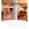 Arabic postcard calendar 2024 - Life for you
