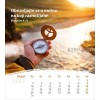 Kroatische ansichtkaartenkalender 2025 - Leven voor jou