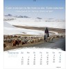 Mongoolse ansichtkaartenkalender 2025 - Leven voor jou