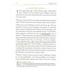 Chechen Gospel of John