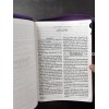 Spanish Bible RVR 60 - Letra Súper Gigante - purple thumb index zipper