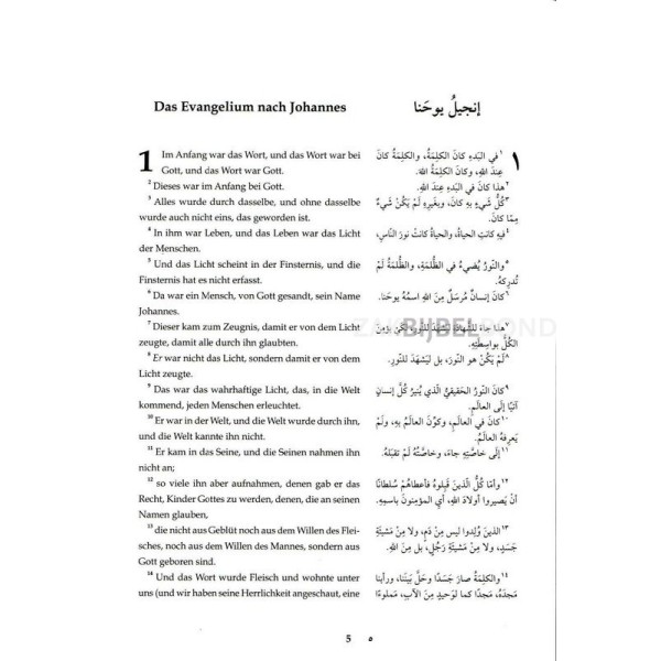 Arabic-German Gospel of John large