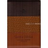 Spanish Bible RVR 60 - Letra Súper Gigante - thumb index zipper