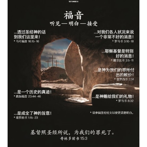 Chinese postcard calendar 2025