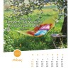 Greek postcard calendar 2025