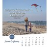 Griekse Ansichtkaartenkalender 2025