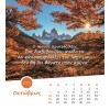 Greek postcard calendar 2025