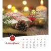 Greek postcard calendar 2025