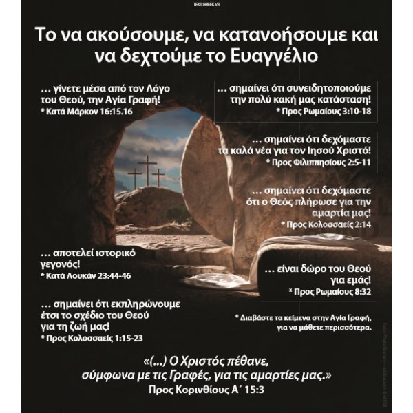 Greek postcard calendar 2025