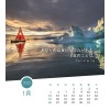 Japanese postcard calendar 2025