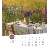 Japanese postcard calendar 2025