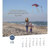 Japanese postcard calendar 2025