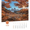 Japanese postcard calendar 2025