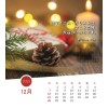 Japanese postcard calendar 2025