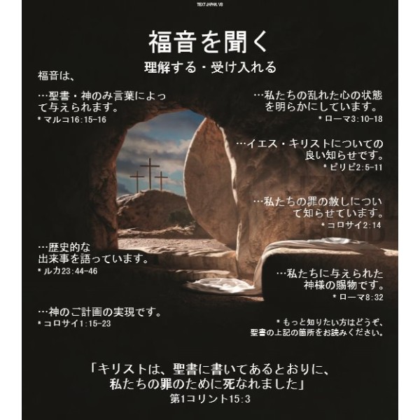 Japanese postcard calendar 2025