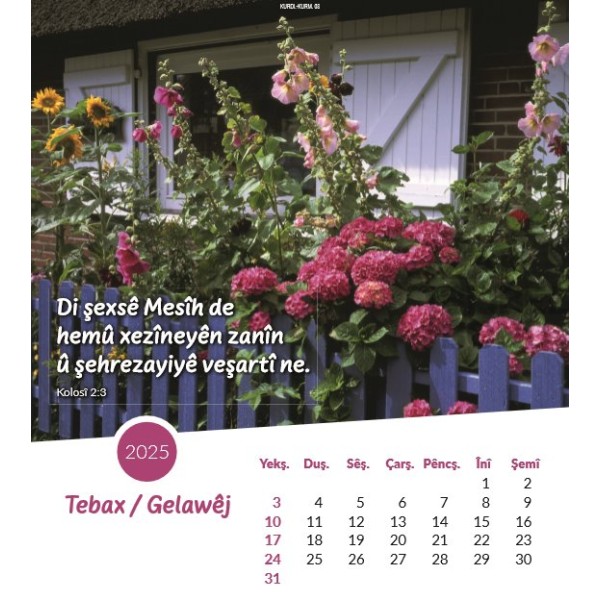 Kurmanji postcard calendar 2025
