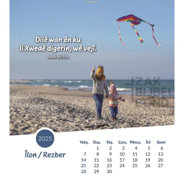 Kurmanji postcard calendar 2025
