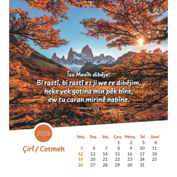 Kurmanji postcard calendar 2025