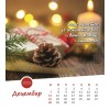 Serbian postcard calendar 2025