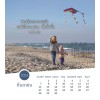 Thai postcard calendar 2025