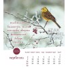 Thai postcard calendar 2025