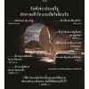 Thai postcard calendar 2025
