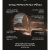 Tigrinya postcard calendar 2025