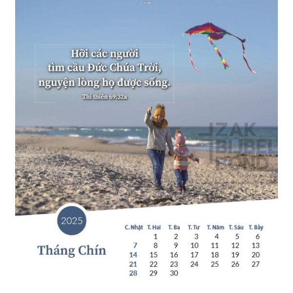 Vietnamese postcard calendar 2025