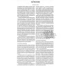 Spanish Bible Dios Habla Hoy flexible charcoal