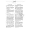 French-English Bible LS21/NLT