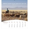 Mongolian postcard calendar 2026 - Life for you