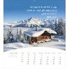 Perzische ansichtkaartenkalender 2026 - Leven voor jou
