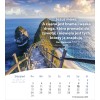 Poolse ansichtkaartenkalender 2026 - Leven voor jou