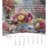 Romani ansichtkaartenkalender 2026 - Leven voor jou
