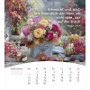 Duitse ansichtkaartenkalender 2026 - Leven voor jou