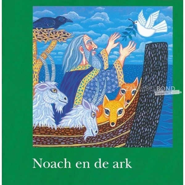 Nederlands, Noach en de ark [kindermateriaal]