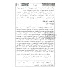 Pashto New Testament Afghanistan