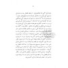 Pashto, De 10 Geboden
