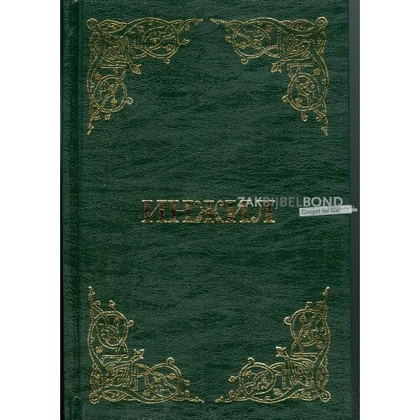 Uzbek New Testament